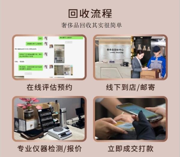 锡林郭勒回收奢侈品价格